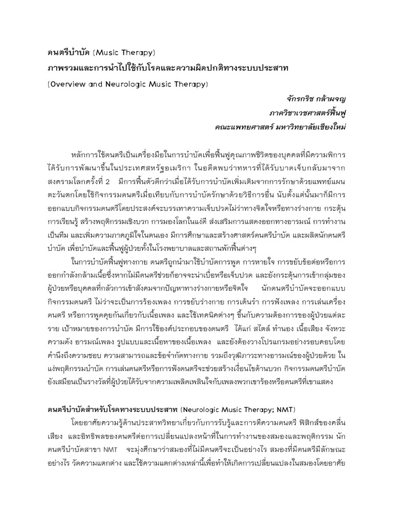 Neurologic Music Therapy JK PDF | PDF