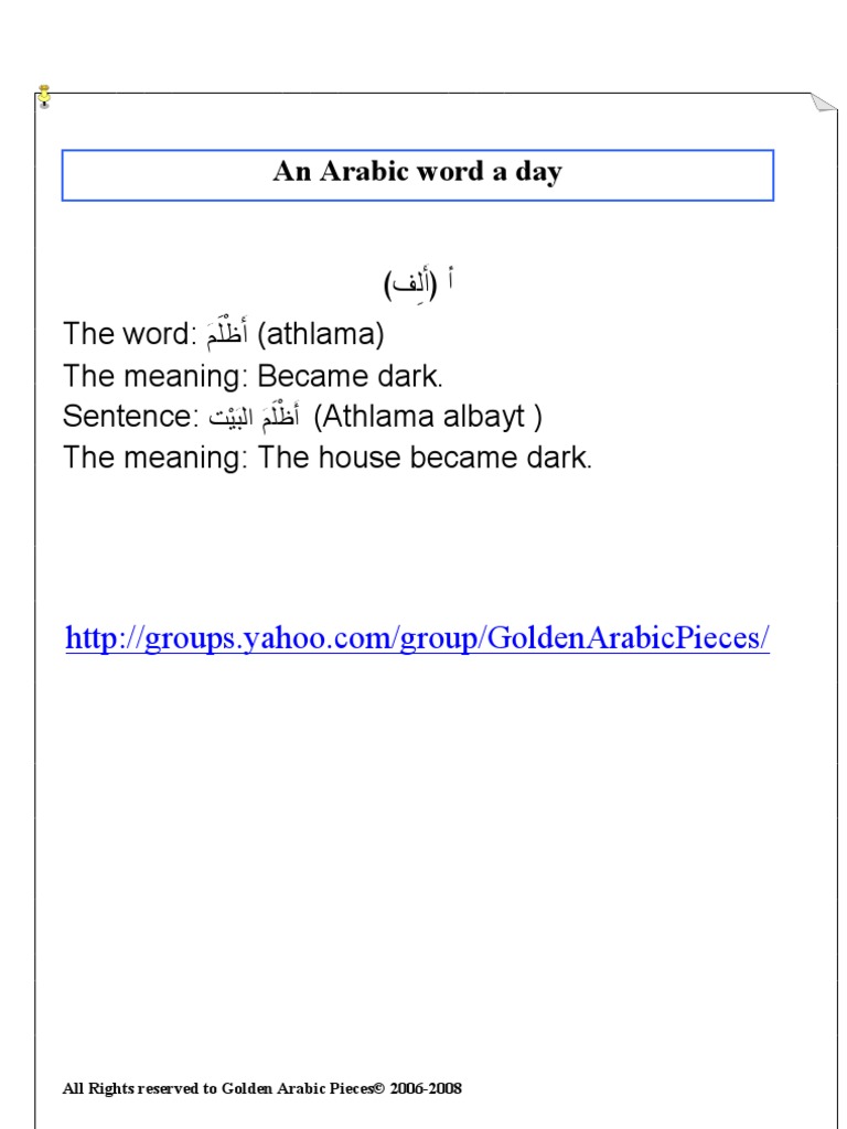 An Arabic Word A Day94 | PDF