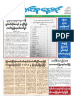 Union Daily 10-6-2015 PDF