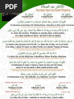 Recordações depois das orações obrigatórias