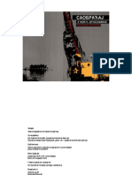 718 PDF