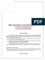 Dejan Barac Dugo Putovanje PDF
