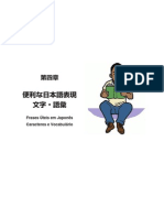 Po 04 PDF