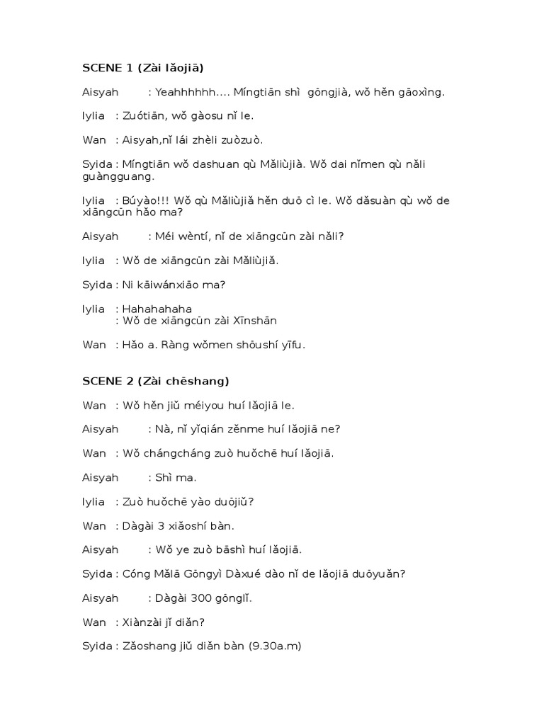 Mandarin Conversation Script: Family Trip | PDF