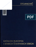 Katalog Rukopisa Srpske Kraljevske Akademije Nauka i Umetnosti