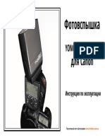 Yongnuo Yn 568ex for Canon User Manual Rus