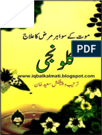 253194569-Kalonji-Iqbalkalmati-blogspot-com.pdf