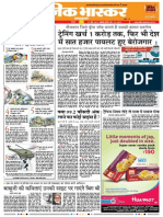 Danik Bhaskar Jaipur 02 22 2015 PDF | PDF