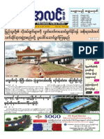 Mal 15.6.15 PDF