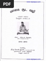 English To Tamil Translation Dictionary Reference