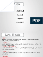 கணிதம் ஆண்டு 1 (கழித்தல்)