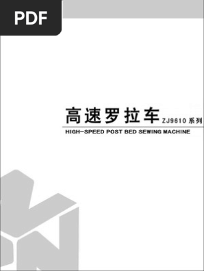 Partsbook Zoje ZJ9610-ZJ9620 | PDF