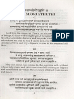 Dasha Sloki PDF.pdf
