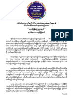Statement of The Ethnic Armed Resistance Organizations Concerning The Law Khee Lar Conference (Burmese)