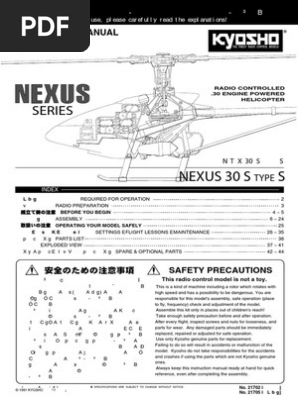 kyosho nexus 30 parts