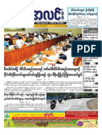 Mal 17.6.15 PDF