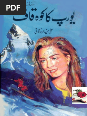 Europe Ka KohKaf | PDF