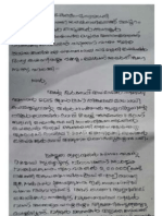 Chemmannur Jwellery Police Complaint