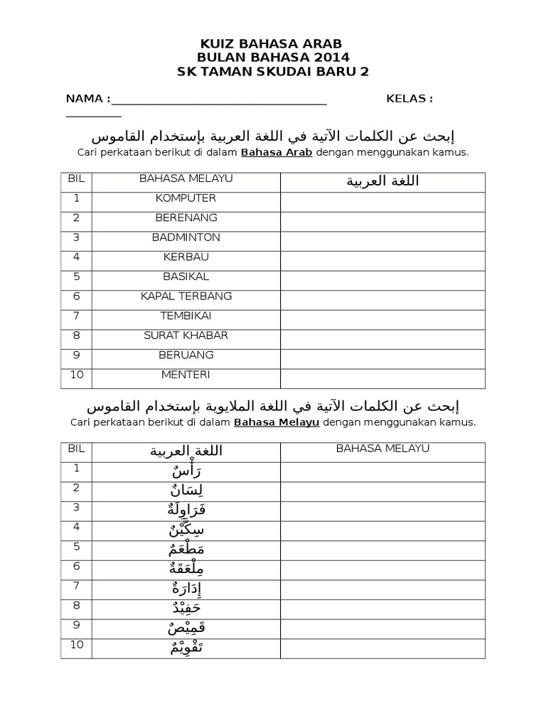 Kuiz Bahasa Arab Bulan Bahasa Pdf