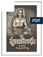 Poojasindhu by Bharath Sasthry