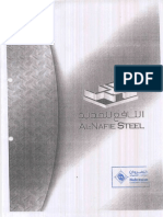 Steel Beam Specification