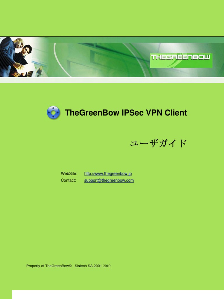 TheGreenBow IPSec VPN Client - User Guide - ユーザガイド | PDF