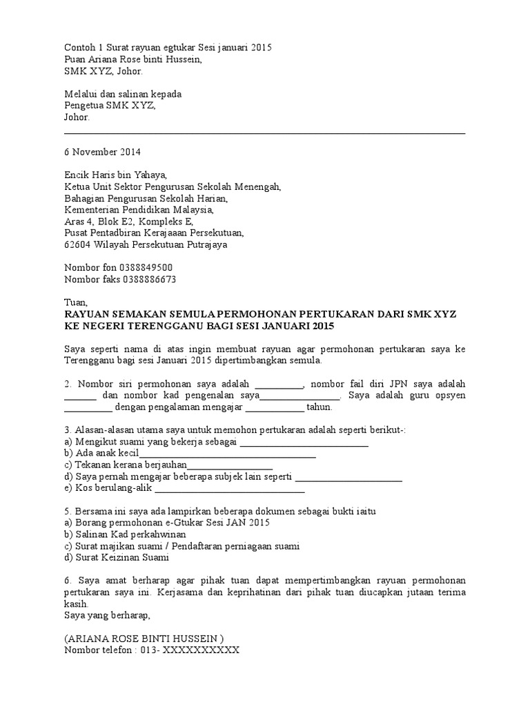Surat Rayuan Egtukar Contoh  PDF