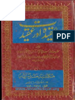 Aqeeda Aur Aqeedat - Mufti Mukhtar Ud Din DB Khalifah Hazrat Zikriyah Ra, Great