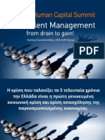 Talent Management from drain to brain