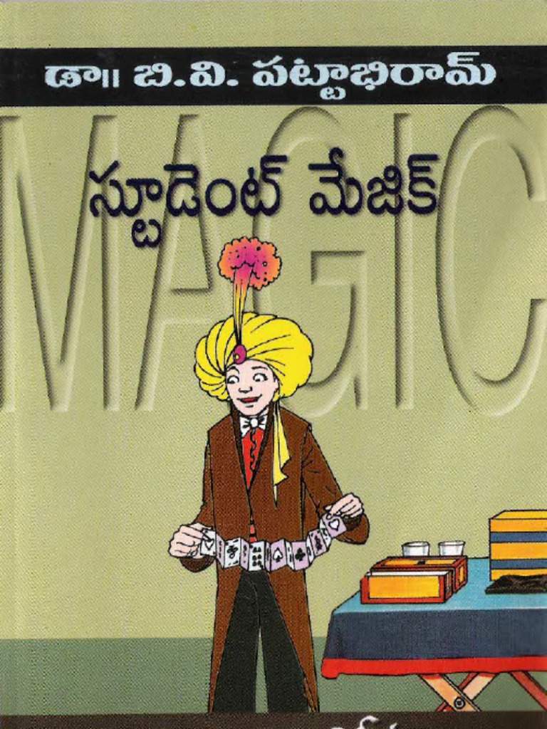 B V Pattabhiram genius book pdf