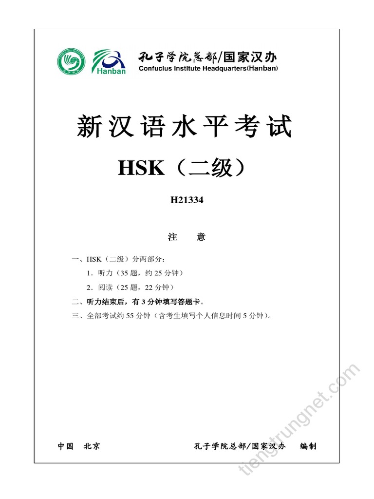 H21334 | PDF