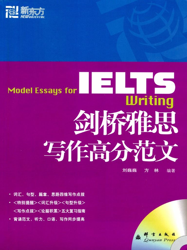 Model essay for ielts writing pdf image