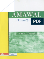 Lexique Du Berbere Moderne Amawal n Tmazight Tatrart Francais Tamazight