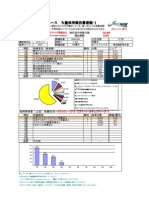 j Reit投資主データベース　大量保有報告書速報 1 Reit投資主データベース　大量保有報告書速報投資主データベース