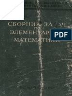 Los Problemas en La Matematica Elemental Antonov PDF