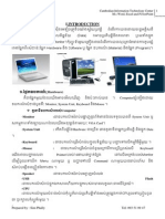 Computer Book PDF