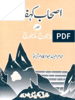 Ashab E Kahf By Shaykh Abul Kalam Azadr.A