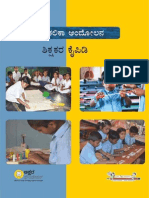 Akshara Ganitha Teacher Manual Kannada