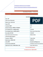 (Your Machine IP Address - :49.203.44.184) : Registration