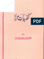 Kufriyat e Mirza by Sheikh Allamah Noor Muhammad Tandvi
