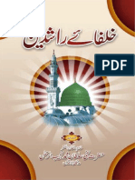 Publisher - Khulfa e Rashideen - Khulfa e Rashideen PDF