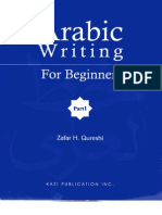 Arabic Writing Beginners