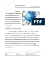 3G Basic Issue 1-6 UMTS Architecture Thai