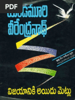 vijayaniki 5 metlu telugu book pdf free download