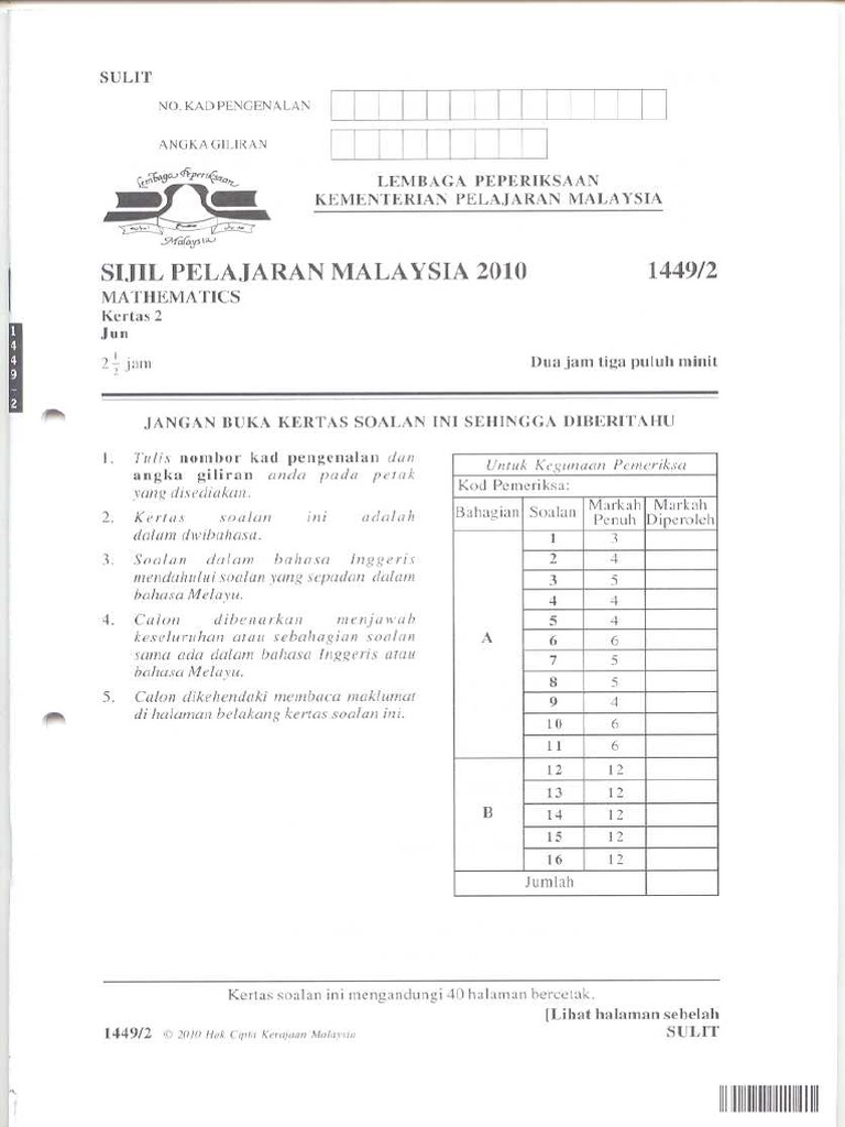 SPM 2010 Matematik Kertas 2 | PDF