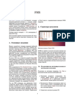 FHS PDF
