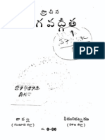 prachinabagvathg022282mbp.pdf