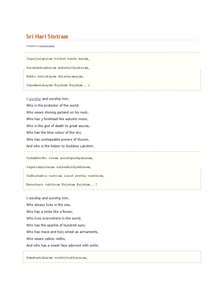 Sri Hari Stotram Hindu Deities Mythology sri hari stotram hindu deities