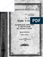 Танк Т-72А Техническое описание и инструкция по эксплуатации Книга 2