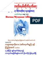 Polaris Burmese Library - Singapore - Collection - Volume 134